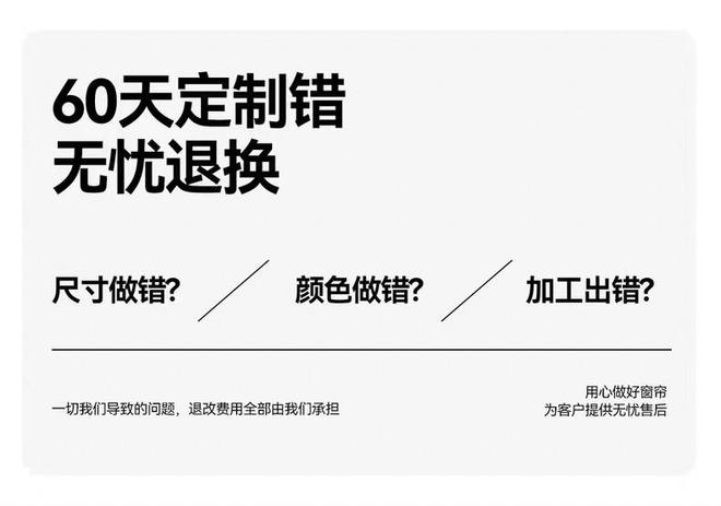 啦！金蝉窗帘大放价低至 6 折！凯发K8登录入口双十二 “捡漏”(图3)