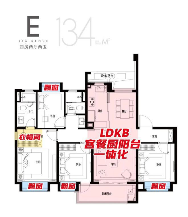 -保利光合上城楼盘详情-正在认购中凯发k8保利光合上城2024网站(图16)